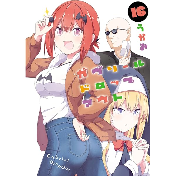 Amazon.co.jp: 幼女戦記 14 Dum spiro,spero ‐下‐ 電子書籍: カルロ
